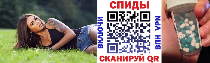 купить наркотик Бородино АМФ 97%