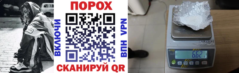 Амфетамин Premium Бородино