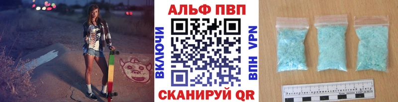 APVP СК КРИС  OMG ССЫЛКА  Бородино 