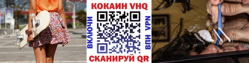 купить наркоту Бородино KRAKEN ССЫЛКА КОКАИН Эквадор