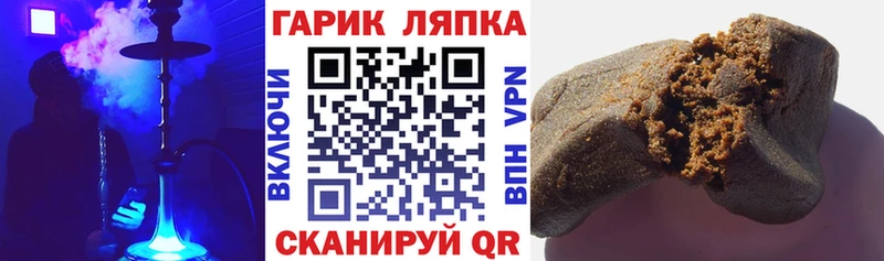 хочу   Бородино  Гашиш убойный 