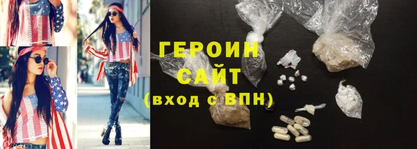 соль курить ск Беломорск