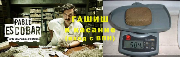 соль курить ск Беломорск