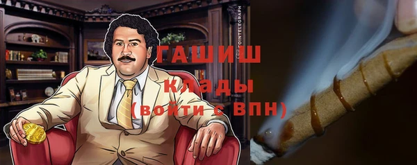 кокаин премиум Белокуриха