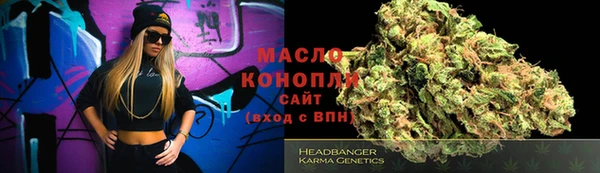 соль курить ск Беломорск