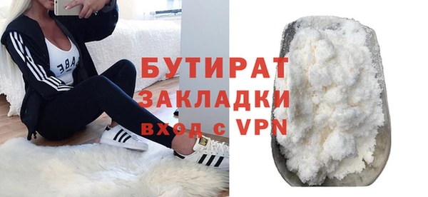 кокаин премиум Белокуриха