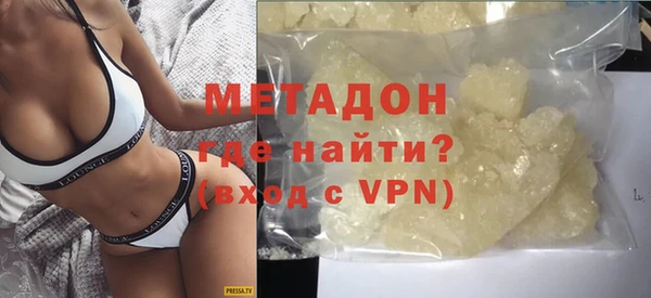кокаин премиум Белокуриха