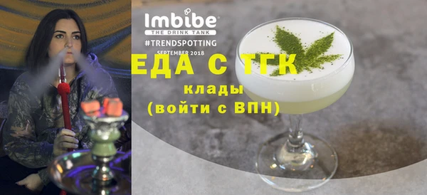 кокаин премиум Белокуриха