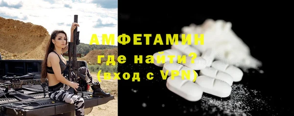 кокаин премиум Белокуриха