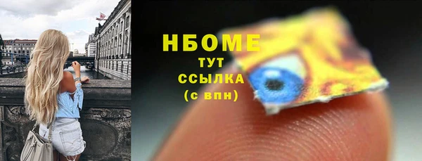 кокаин премиум Белокуриха