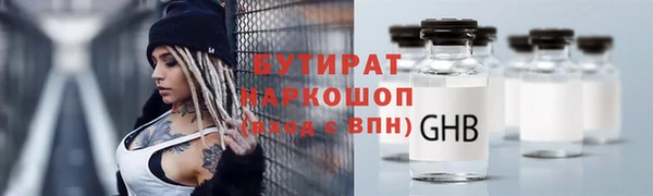 соль курить ск Беломорск