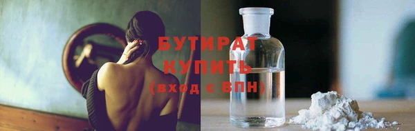 кокаин премиум Белокуриха