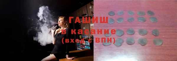 кокаин премиум Белокуриха