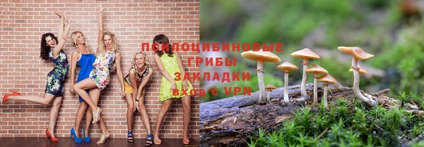 соль курить ск Беломорск