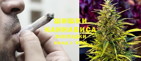 кокаин премиум Белокуриха