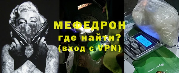 соль курить ск Беломорск