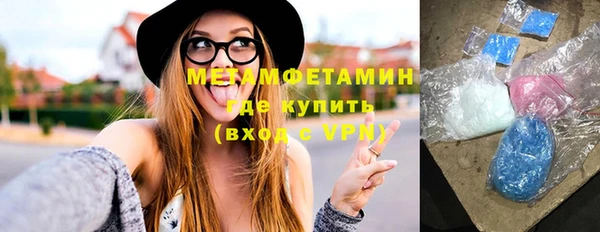 соль курить ск Беломорск