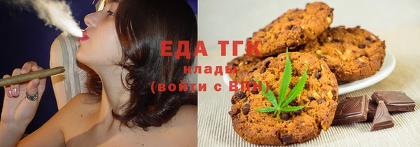 кокаин премиум Белокуриха