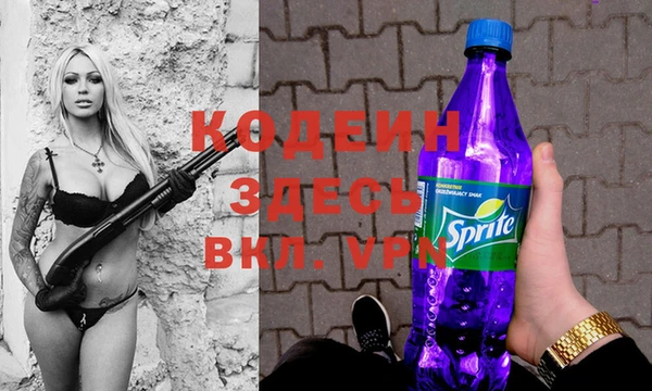 соль курить ск Беломорск