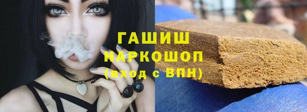 кокаин премиум Белокуриха