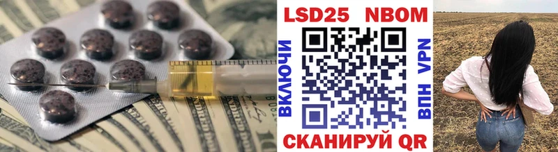 Лсд 25 экстази кислота  где продают   Бородино 