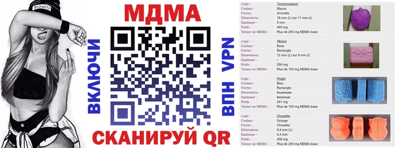 MDMA Molly  Бородино 