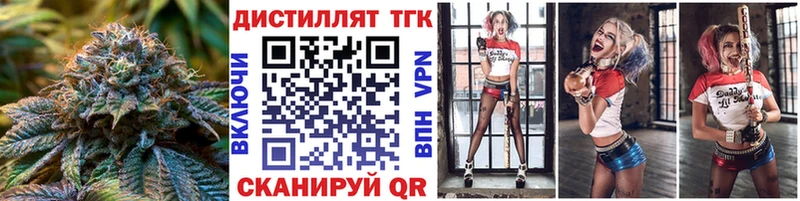 omg tor  Бородино  Дистиллят ТГК вейп с тгк 