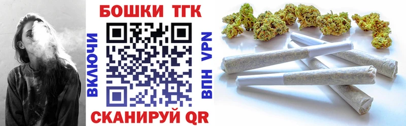 Шишки марихуана Amnesia  наркошоп  KRAKEN как зайти  Бородино 